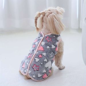 1pc Plush Cozy Dog Vest Small Medium Dogs - Perfect for Indoor Outdoor Wear in Autumn and Winter