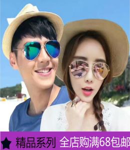 Óculos de sol coreanos moda masculina e feminina estrela mesmo tipo sapo espelho driver039s óculos de condução1099597