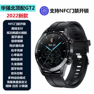 Chenxi N58 ECG PPG Smart Watch Men Men Electrocardiograph Wyświetl Holter Ecg Monitor ciśnienia krwi smartwatch J240327
