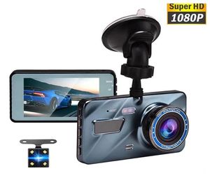 Driving Recorder V2 CAR DVR Metal Shell HD 1080p Front och bakre dubbla videoband Vändande bild33805774317