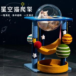 Scratchers Space Capsule Cat Climbing Frame, Integrated Pet Nest, Small Apartment, Sisal Cat Scratching Post Tree, Pet Toy