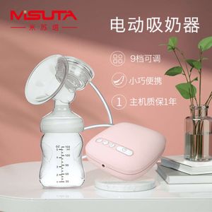 Misuta Breast Pump Electric Breast Pump Portable Fully Automatic Breast Collector Intelligent Massage Milking Hine for Pregnant and Postpartum Women