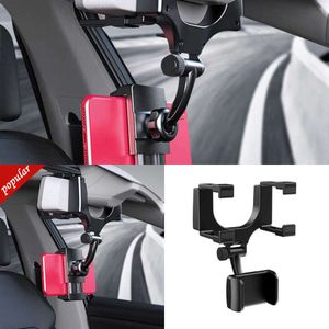 Update Universal 360 Degree Car Mirror Mount Car Phone Bracket Navigation GPS Stand Foldable Adjustment Phone Holder Car Accessories