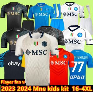 23 24 SSC Napoli Futbol Forması Özel Kvaratskhelia Lozano Osimhen Anguissa Napoli futbol gömlek Politiko Maglia Mertens Maradona 2023 2024 Minjae Erkekler 16-4xl