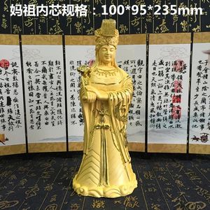 Figurine decorative 24 cm grandi # REGALO Sud-est asiatico HOME Azienda NEGOZIO Talismano Mazu placcato in oro Il dio del mare Matsu Benedice il Buddha di buon auspicio