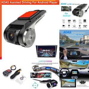 Android Player Navigation Full HD CAR DVR USB Dash Cam Gece Görme Sürüş Kayıt Cihazları Otomatik Ses Ses Alarmı için Yeni Adas'ı Yükselt