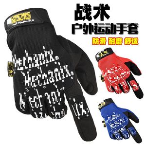 Taktiska handskar All Finger Man SEAL Super Technician Anti Slip Gloves, Slitesistent Fighting Fitness Bike Riding Gloves