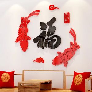 Adesivos bênção palavra boa sorte acrílico 3d adesivos de parede para sala estar janela peixe vermelho decoração diy estilo chinês decoração para casa