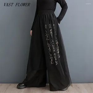 Spodnie damskie czarne wysokie talia duże vintage casual luźne wiosenne jesienne ubrania dla kobiet 2024 szerokie spodnie nogawki streetwear