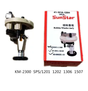 機械Sunstar Sewing Parts SPS/CB1201H/M SPS/DB1254HA20 41101A120H BOBBIN WINDER ASS'Y/SETS SPS/DB1201M