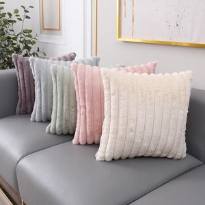 Pillow Imitation Hair Large Stripe Cover Plain Simple Sofa Waist Pillowcase Home Decor Bedroom Living Room Throw