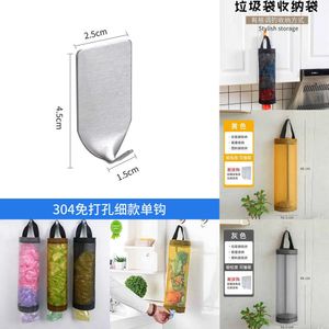 2024 Home Grocery Bag Holder Wall Mount Plastic Bag Holder Dispenser Hanging Storage Trash Garbage Bag Kitchen Garbage Organizer