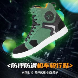 Cycling Shoes Outdoor Road Breathable Motorcycle Wear-resistant Protection Sports Anti Fall Fashionable Board Riding