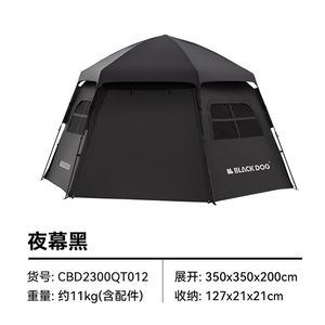 Blackdog Outdoor Hexagonal Fully Automatic Quick Opening Camping Tent Portable Folding Black Glue Sun Protection and Rain Protection