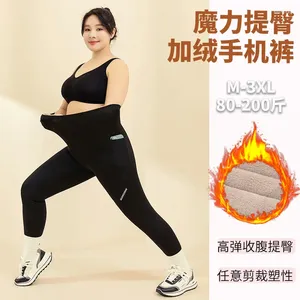 Women's Leggings Pocket Pants Extra Fat Plus Size Phone Thickened Velvet Sports Yoga Large Nine-point