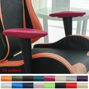 Чехлы на стулья, 1 пара чехлов на руку для компьютера, эластичные однотонные перчатки, подлокотник, чехол для офисного сиденья