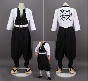 İblis slayerkimetsu no yaiba shinazugawa sanemi cosplay kostümü cadılar bayramı kostüm elbisesi2442140