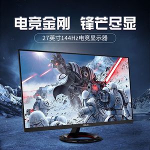 ----scale gaming smooth display 2K24" LCD monitor PC2560=1440 curved screen gamers 144hz high-definition gaming monitor desktop/USB computer