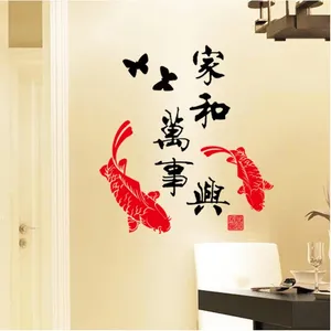 Adesivos de Parede Chinês Família Harmonia Personagem Red Tenda Home Decor Mural Art Decalques Feliz Ano Papel