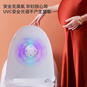 Source Factory toilet Aromatherapy light UVC UV portable mini Aromatherapy light home USB rechargeable aromatherapy device