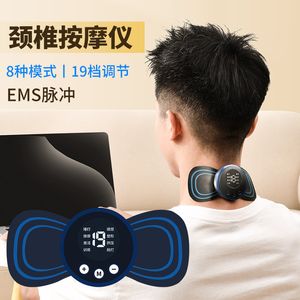 Inteligente ems mini pasta de massagem de corpo inteiro doméstico multifuncional pequeno ombro e pescoço massageador de pulso meridiano elétrico