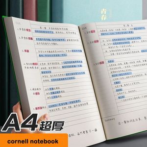 A4 Cornell Notebook zagęszony miękką skórę Mapa umysłu 5R Metoda pamięci Efektywna nauka dużych książek 240329