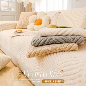 Cadeira cobre chenille sofá capa toalha cor sólida universal sala de estar almofada tapete inverno antiderrapante braço encosto