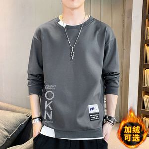 Long Sleeved T-shirt for Men's Spring and Autumn Undershirt, Loose Autumn and Winter Style Plush Men's Hoodie, Round Neck Upper Garment