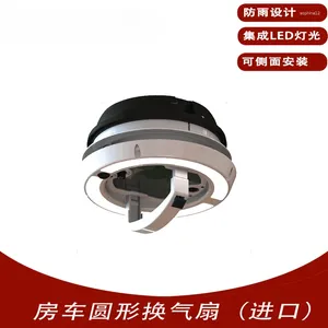 Teaware Sets RV Special Car Modification Accessories Max Rave Rain Proof Low Height Ventilation Fan with LED Light