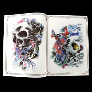 Book Tattoo Manuscript Full Cover The Patterns of Skull Dragon God Innovation Design Character Fit for Accessories Supply 240318