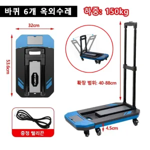 Tools Universal Wheel Folding Cart Portable Outdoor Camping Wagon Luggage Cart Heavy Duty Hand Truck Foldable Trolley Pull Rod Cart