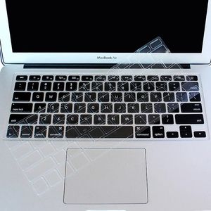 2024 Laptops Tampa do teclado Apple MacBook Air 13 11 Pro 13/16/15/17/12 Retina Protetor de silicone Skin EU A2179 A2337 A2338 M1 1.