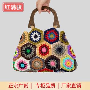 Spring and Summer New Grandmother Checker Handbag Women's Bamboo Handle Spliced Handbag Contrast Cotton Thread Knitted Bag