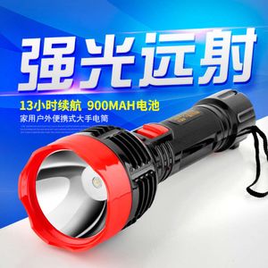 Hushållens laddningsbara LED-ficklampa med starkt ljus och långdistansbelysning, mini-nödljus, utomhusbelysning Sökkastning 836090