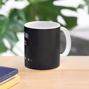 Tassen Monogatari – Black Scene Kaffeetasse, kreative Tassen aus Keramik, personalisierbar