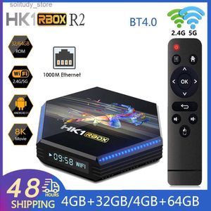 Set Top Box Smart TV box HK1 RBOX R2 2.4G 5G dual WiFi RK3566 LAN 1000M BT4.0 Android 11 8K 4K media player set-top box Q240330