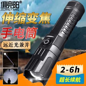 Mini Flashlight, Rechargeable Strong Light, Super Bright Emergency Lighting, Household, Outdoor, Night Riding, Patrol, Waterproof, Long Endurance 577574