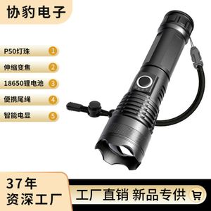 Strong Light Outdoor P50 Searchlight Waterproof Telescopic Focus Mini Portable Long-Range ficklampa 940739
