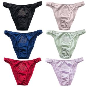 Women's Panties Triangle Low-waist Breathable Girls' Solid Seamless Comfortable Underwear Soft Underpants Elastic Briefs