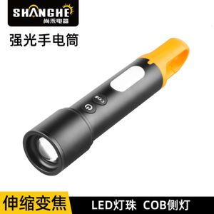 New LED Outdoor Strong Light Multifunctional Type-C Charging Aluminum Alloy Tail Hook Mini Flashlight 972508