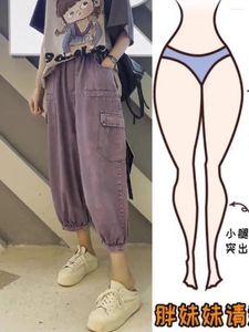 女子ジーンズY2K梨型のボディウェアプラスサイズのゆるいワイドレッグランタン9分間デニムパンツオーバーシング薄い夏のスタイル