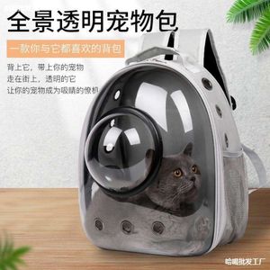Borsa trasparente per gatti spaziali Zaino per cani con capsula spaziale portatile Zaino per il trasporto di animali domestici