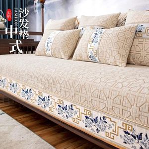 Coperture per sedie Cuscino di divano di alta qualità in stile cinese universale per tutta la stagione Copertura ricamata antiskid jacquard tessitura asciugamano