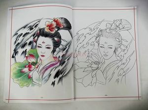 Книга-татуировка, рукопись Хуадань, гейша, цветок, рука, полная спина, классические книги о красоте, распродажа, 240318