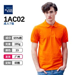 Guangzhou B-Warehouse Loses einfarbiges Revers-Kurzarm-T-Shirt 195 g 40 Count Cotton Polyester Dry Herren-POLO-Shirt-Druck