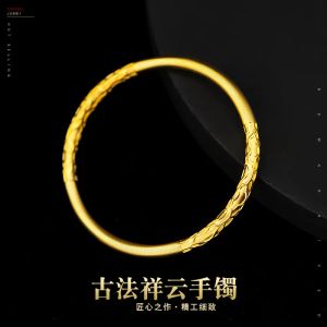 Guldbutik med 999 Real Gold Women's 5D Gold Ancient Xiangyun Stängt armband 18K Ancient French Armband