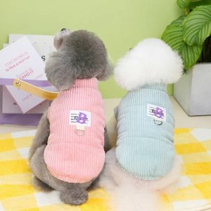 Dog Apparel Pet Cotton-padded Clothes Autumn Winter Harness Small Warm Sweater Cat Vest Puppy Soft Jacket Yorkshire Maltese Pomeranian