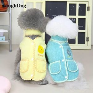 犬のアパレルかわいい服スカーフ秋の冬のペットベストコートコラルフリースのための小さな犬服