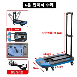 Tools Universal Wheel Folding Cart Heavy Duty Hand Truck Foldable Trolley Portable Outdoor Camping Wagon Luggage Cart