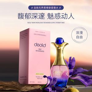 Nowy produkt Di'ou Bezgraniczny Miłość Perfumy Drewno Kwiat Zapach świeży, naturalny i trwały eau de toalety